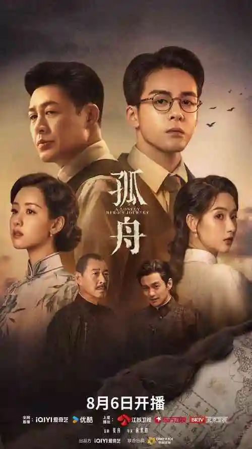 暗涌 罪案悬疑电视剧全集在线观看