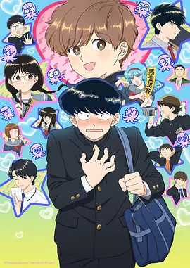 墨色江湖 漫画改编武侠动画全集