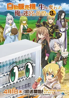 雾隐之城 奇幻悬疑动漫在线观看