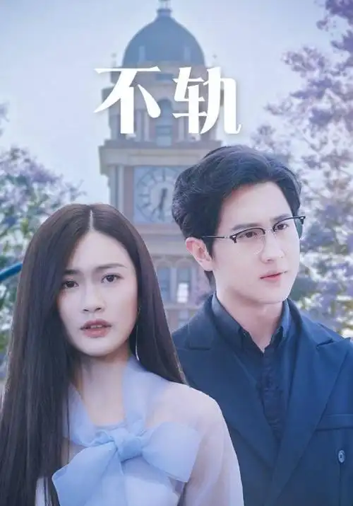 都市脉搏 都市情感剧手机免费在线观看