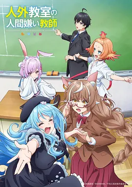 拾光记事 漫画改编日常治愈番