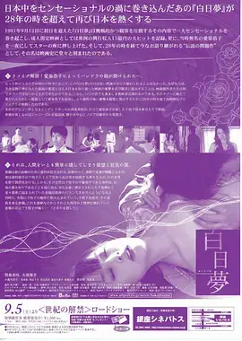 午夜来电 惊悚悬疑剧在线观看