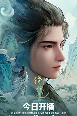 机械之心 科幻治愈动漫番剧