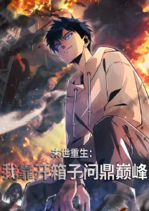 夜行百物语 漫画改编奇幻怪谈动画